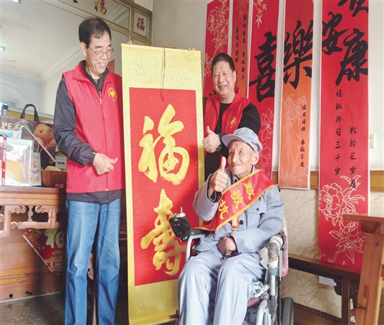 为抗战老兵庆生