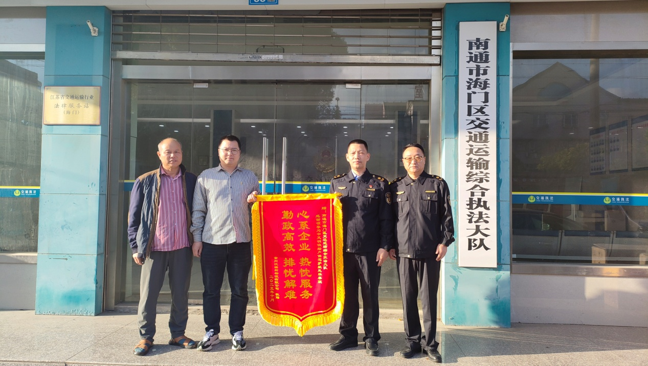 综合大队.png 综合大队.png