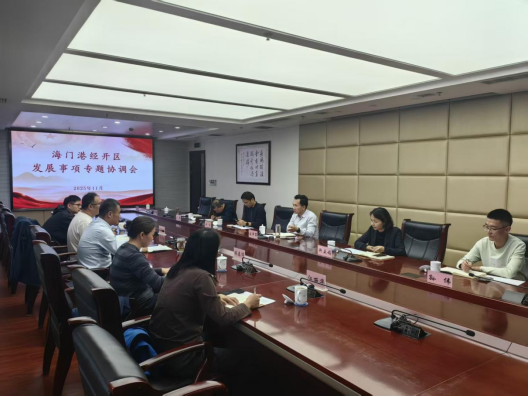 海门生态环境局一线服务形成“履职清单” ，精准破解园区环保难题20251114修改稿937.png