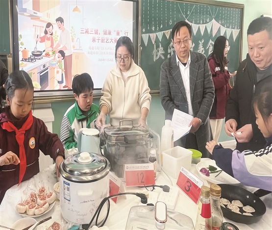 亲子厨神大比拼