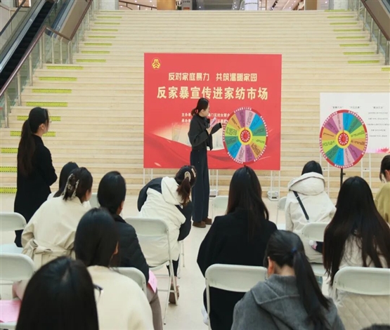 反家暴宣传进市场 共筑温暖幸福家——海门区“反家暴宣传进家纺市场”活动圆满举办