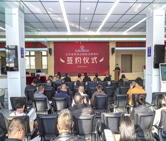 满弓劲发齐奋进，聚力打好收官战——海门叠石桥人力资源服务产业园圆满举行2025百日攻坚重点招商引资项目签约仪式