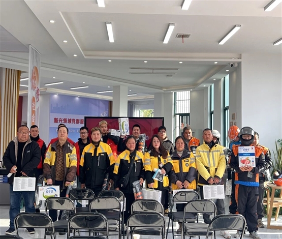 “街”力友“新”・同“新”同行 海门街道开展冬日暖“新”送温暖活动