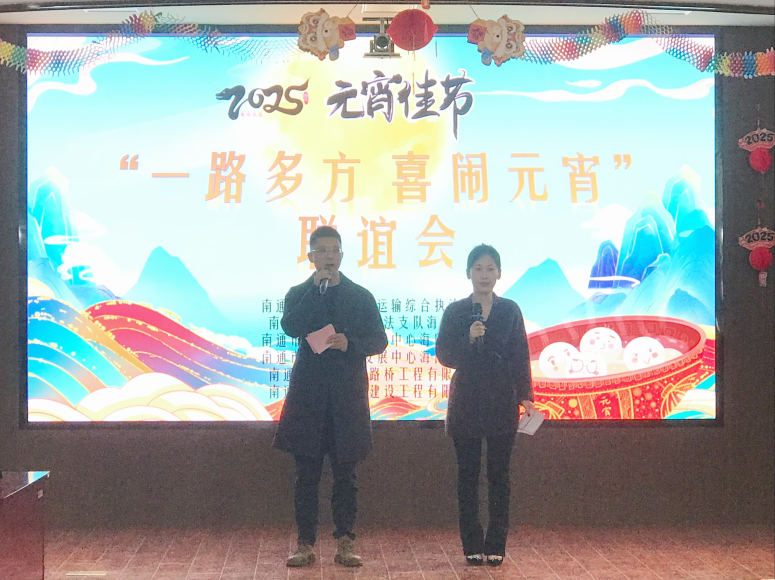 微信图片_20250213090844.png