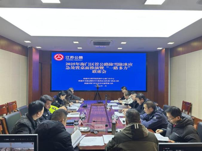 微信图片_20250213090907.png