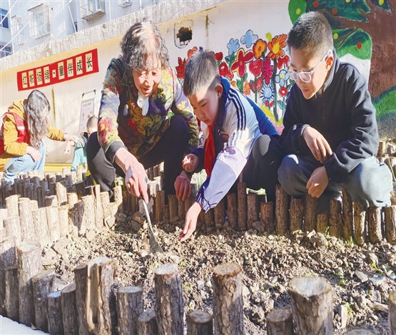 户外课堂