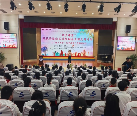 服务“一老一小”！解放西路社区推出“朝夕课堂”
