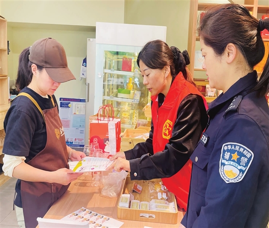 远离非法金融