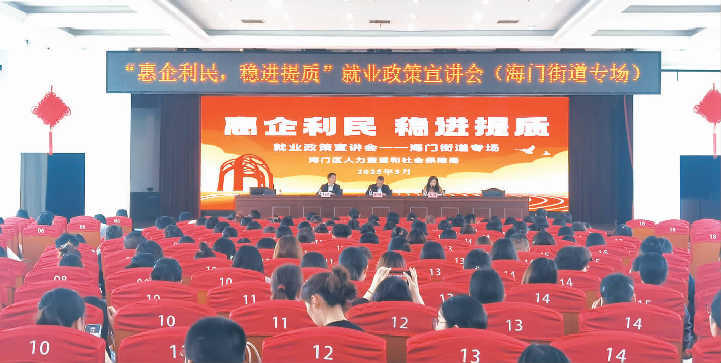 下基层宣讲就业.png