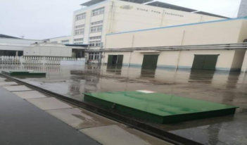 海门：遵循“四化”方针 构建雨污分流环境体系落实企业“强基提能”达标建设1040.png