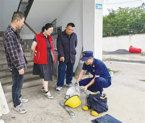 消防安全大家练
