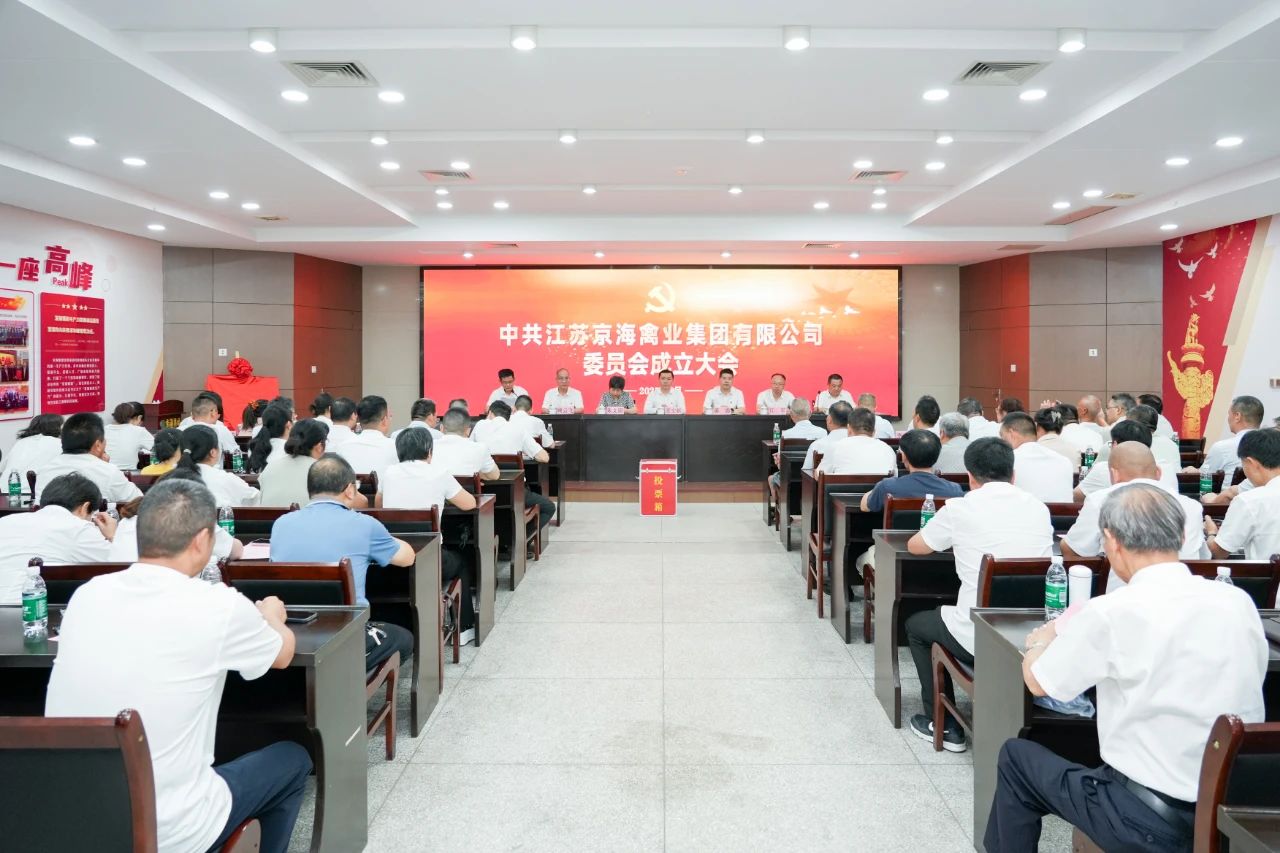 微信图片_20250805110420.jpg