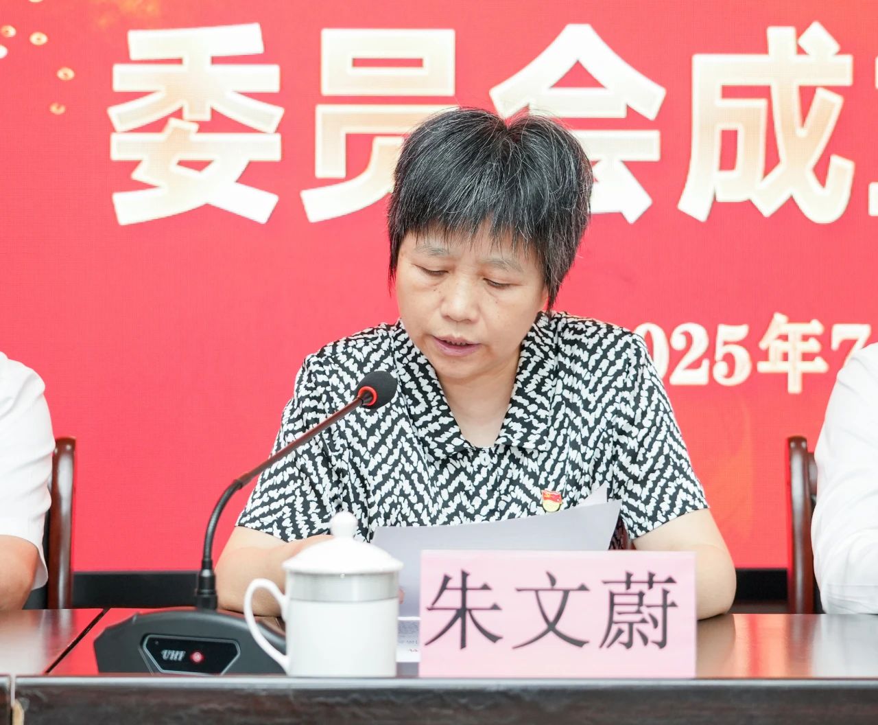 微信图片_20250805110427.jpg