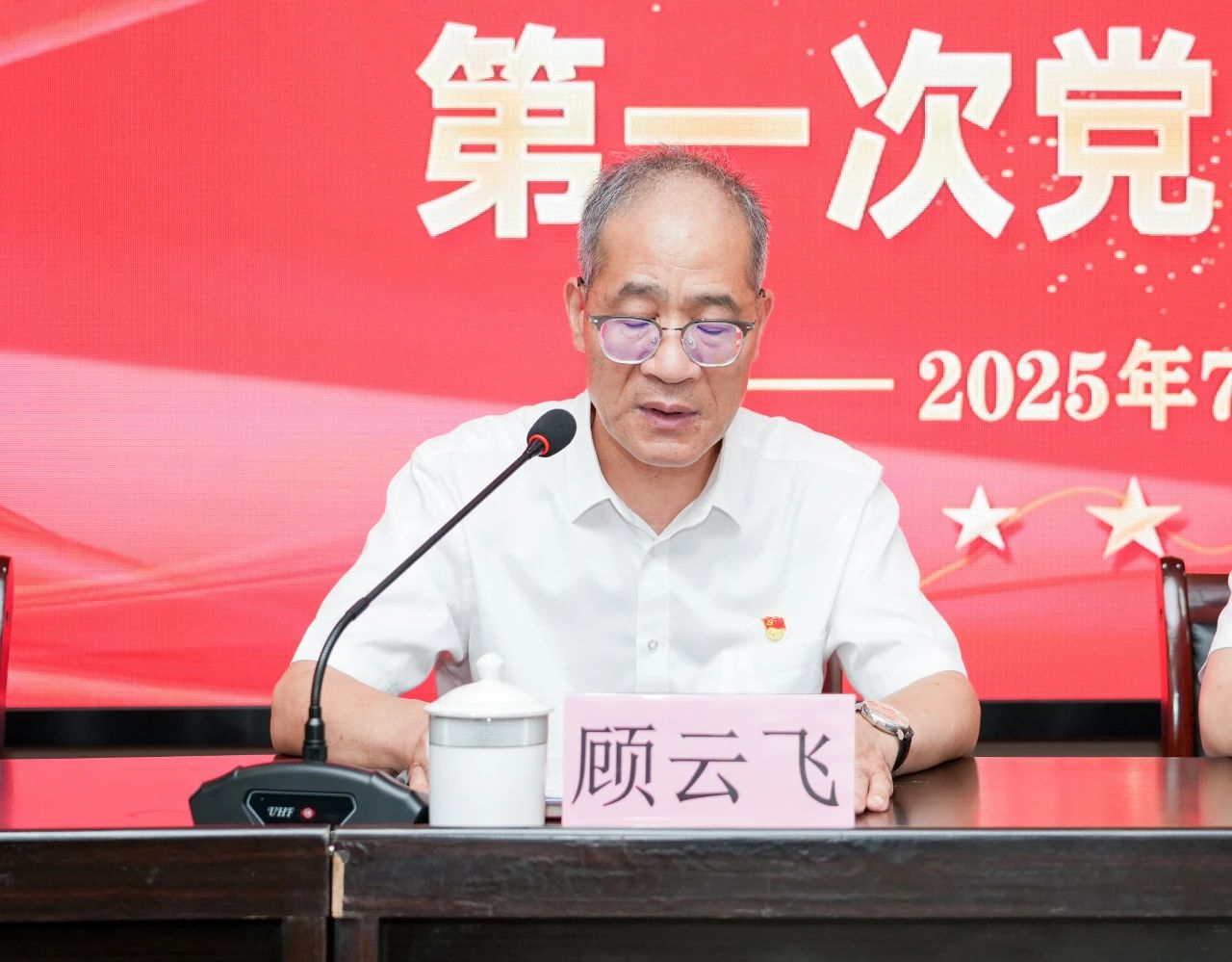 微信图片_20250805110438.jpg
