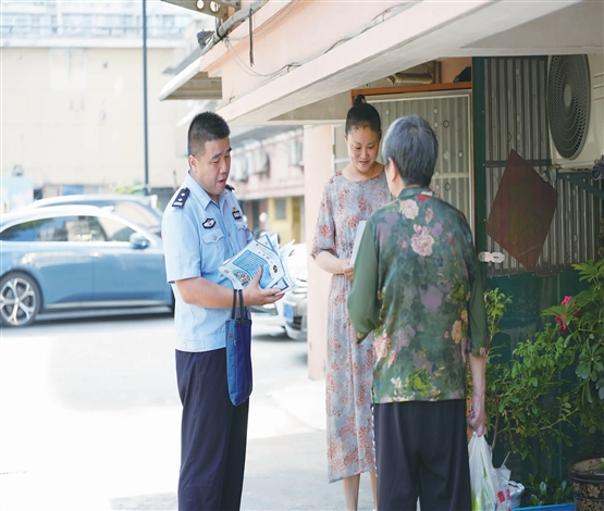 警社联动织密反诈“安全网”