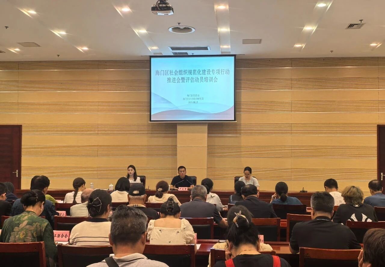 微信图片_20250814145905.jpg