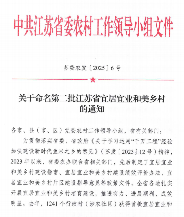 微信图片_20250813165722.png