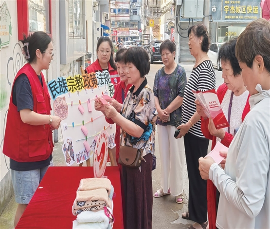 筑牢民族团结“心”根基