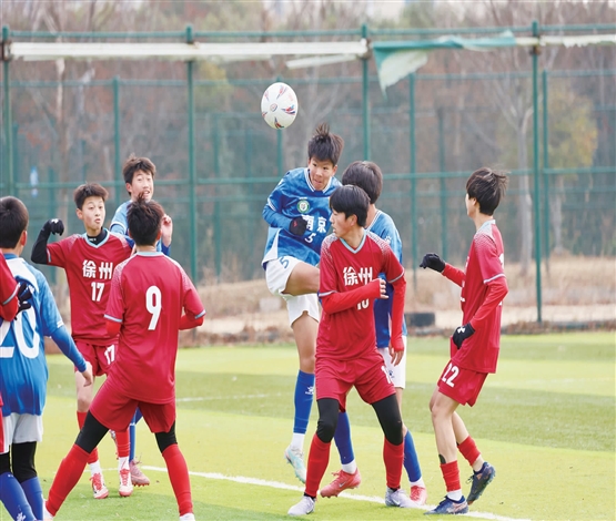 8支U15足球队同台竞技