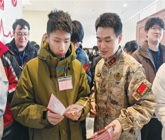 三星青年踊跃应征