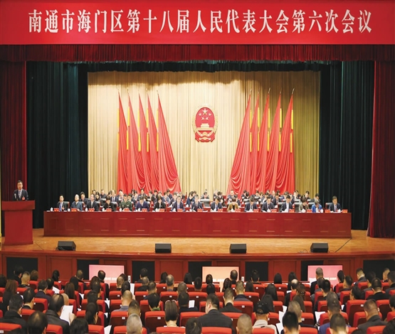 区十八届人大六次会议开幕