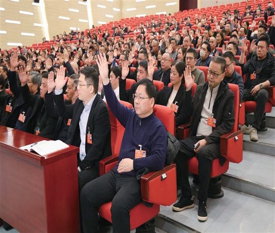 区政协十五届五次会议闭幕