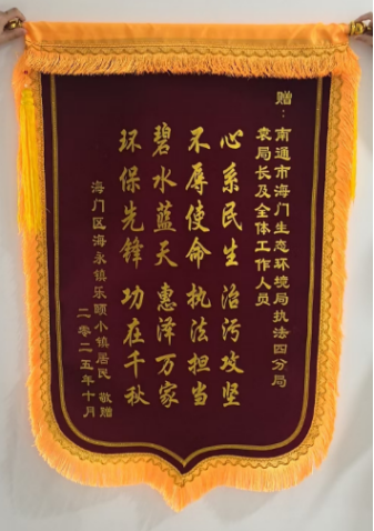 江风送来的不是清新，而是异味？一次跨江的“气味追踪”，揭晓了答案1238.png