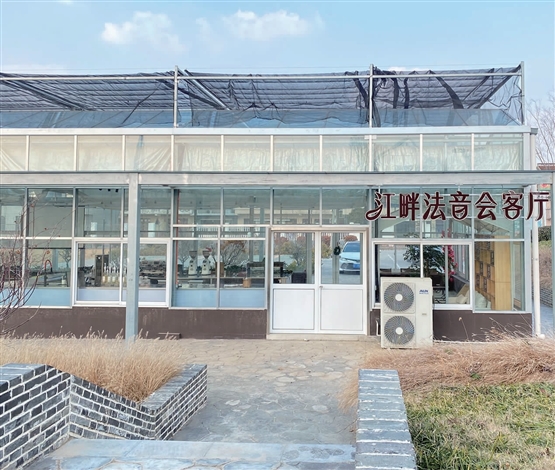 中兴村“法治乡村会客厅”投用