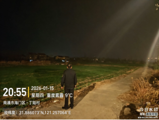 筑牢“生态蓝”,TA们这样做……643.png 筑牢“生态蓝”,TA们这样做……643.png