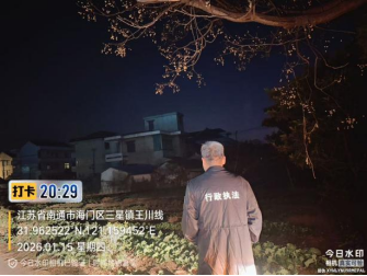 筑牢“生态蓝”,TA们这样做……644.png 筑牢“生态蓝”,TA们这样做……644.png