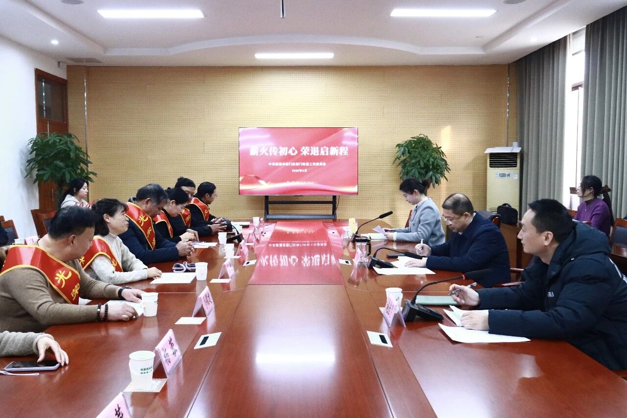 微信图片_2026-02-11_150006_827.jpg 微信图片_2026-02-11_150006_827.jpg