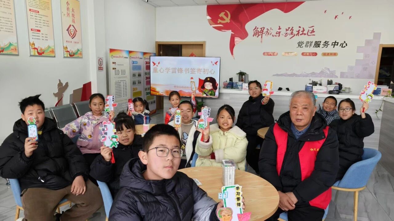 微信图片_2026-03-09_135256_590.jpg 微信图片_2026-03-09_135256_590.jpg