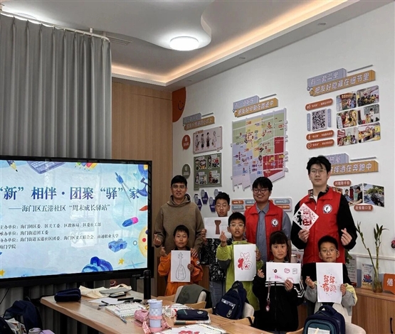 暖“新”守护不打烊 周末驿站欢乐多