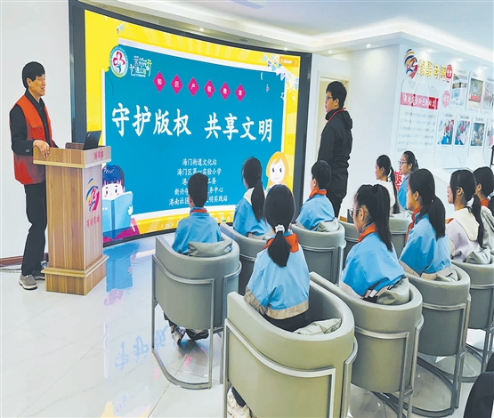 知识产权普法宣传进校园