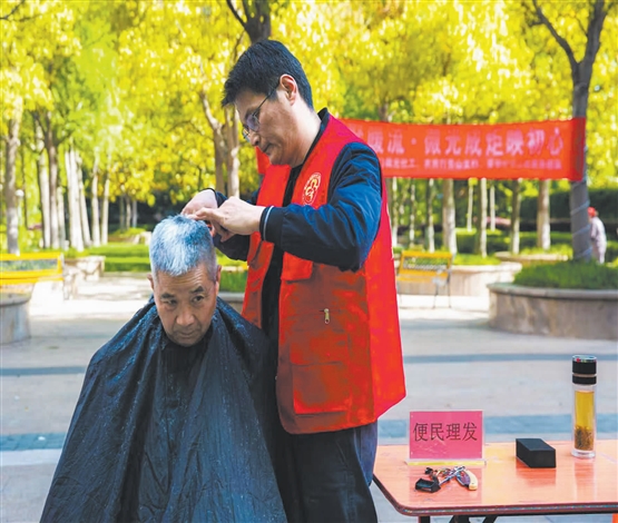 便民市集送服务