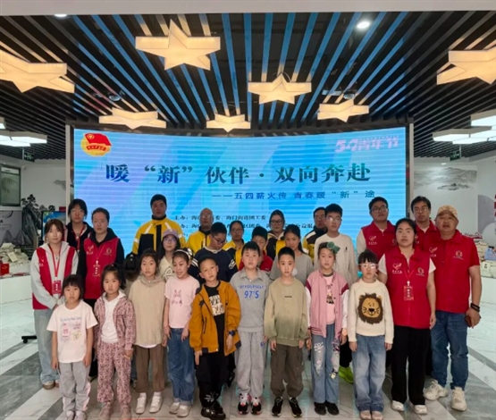 解放西路社区团委开展五四青年节主题活动