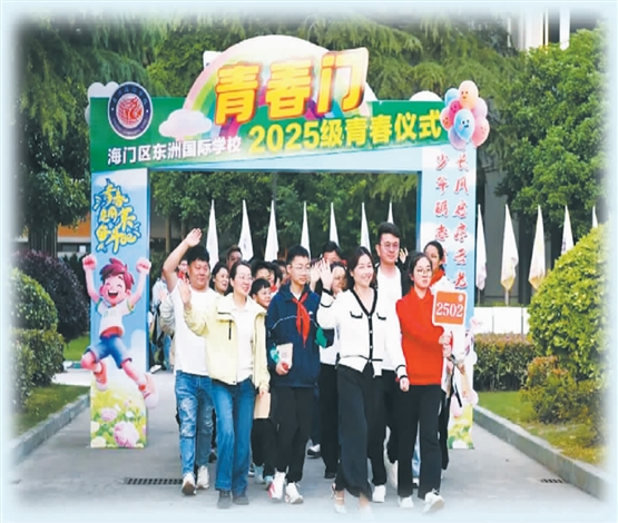 怀揣责任与梦想 奔赴成长新征程