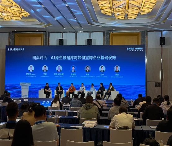 学习前沿科技 赋能产业升级