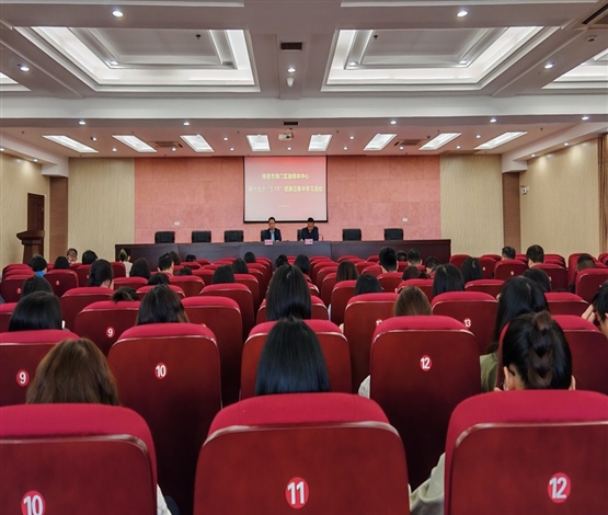 区融媒体中心组织开展“5·10”思廉日集中学习活动