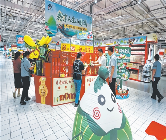 端午粽子够“新潮”