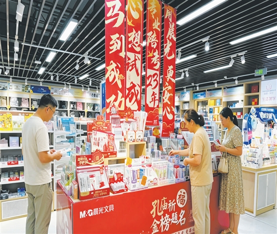好寓意文具走俏