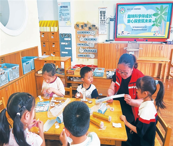 趣味科学伴成长