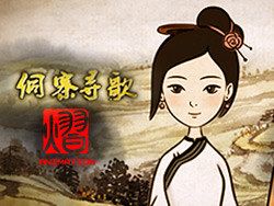 《侗寨寻歌》