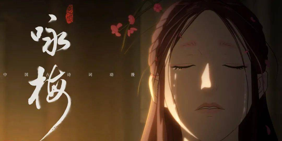 《中国唱诗班》第6话《咏梅》