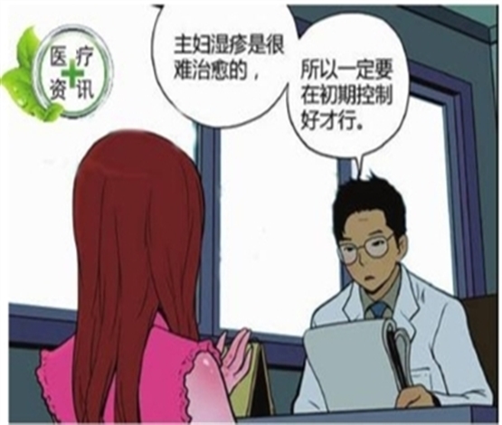 治湿疹慎用激素药膏