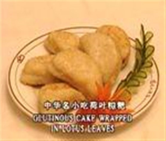 贵州小吃-荷叶糍粑