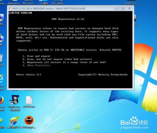 hdd regenerator使用教程