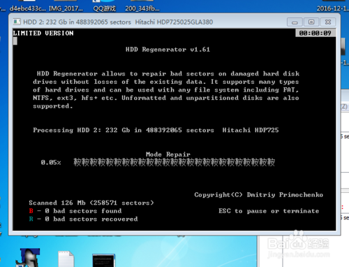 hdd regenerator使用教程