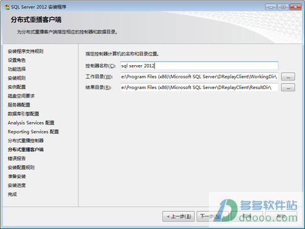 sql server 2012