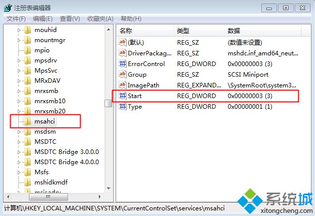 win7硬盘模式ide改ahci 注册表方法步骤3